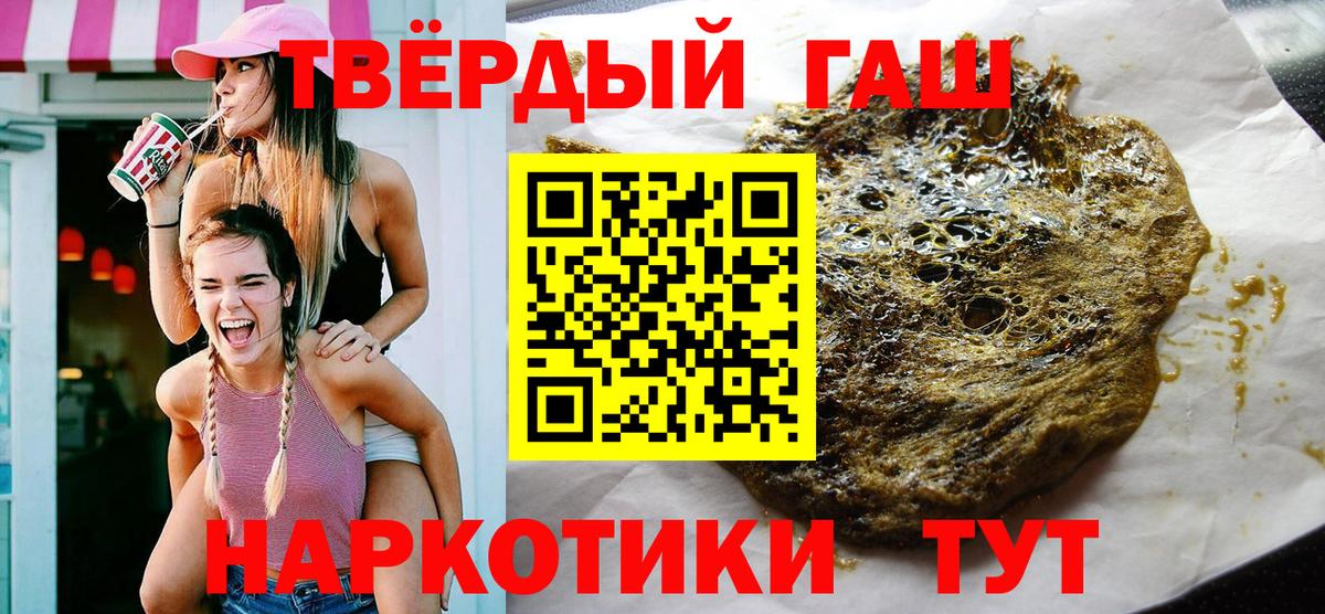 Гашиш AMNESIA HAZE  Гашиш ice o lator  Вход с VPN  Славянск-на-Кубани 