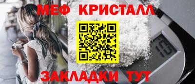 сатива Коммунар