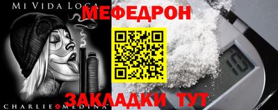 сатива Коммунар