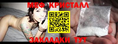 сатива Коммунар