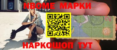амф Конаково