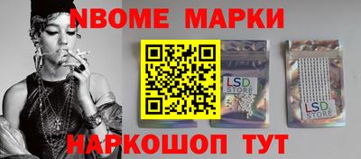 амф Конаково