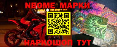 амф Конаково