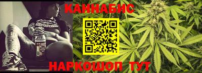 дистиллят марихуана Комсомольск-на-Амуре