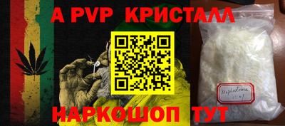 амф Конаково