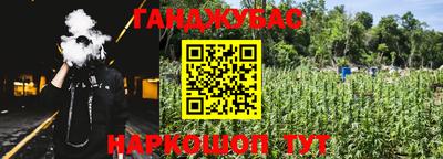 амф Конаково