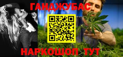 дистиллят марихуана Комсомольск-на-Амуре