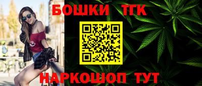 сатива Коммунар
