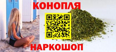 дистиллят марихуана Комсомольск-на-Амуре