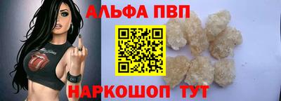 амф Конаково