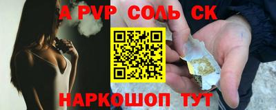 сатива Коммунар
