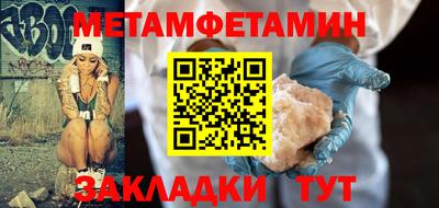 сатива Коммунар