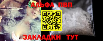 амф Конаково