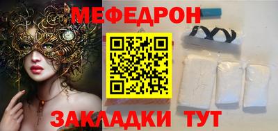 амф Конаково