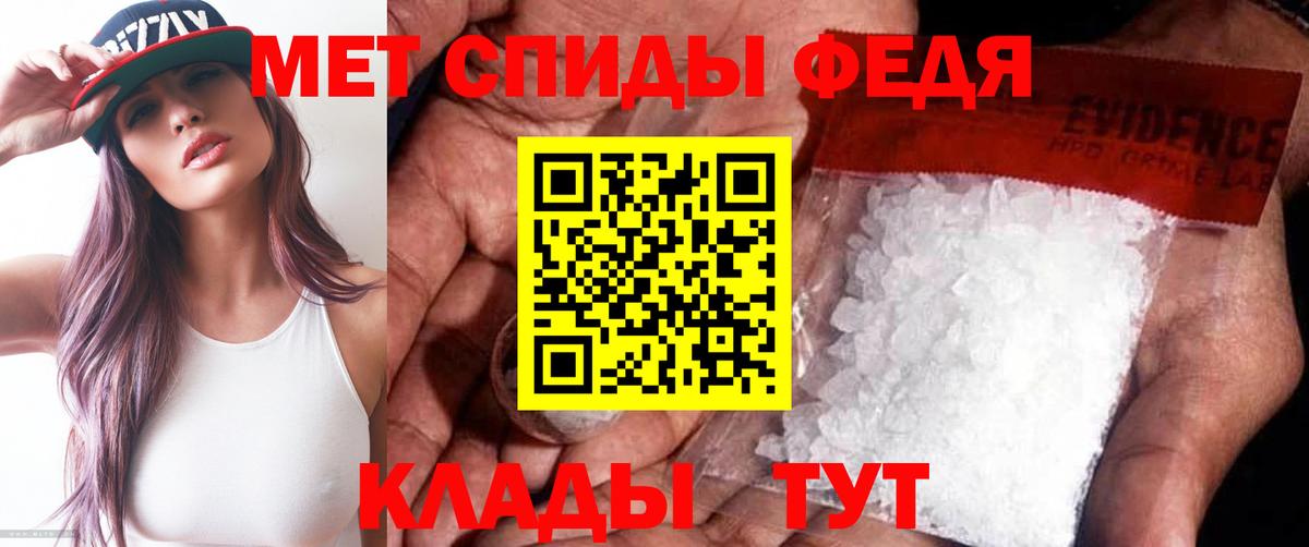 Первитин пудра  Вход с VPN  Славянск-на-Кубани  Первитин пудра 