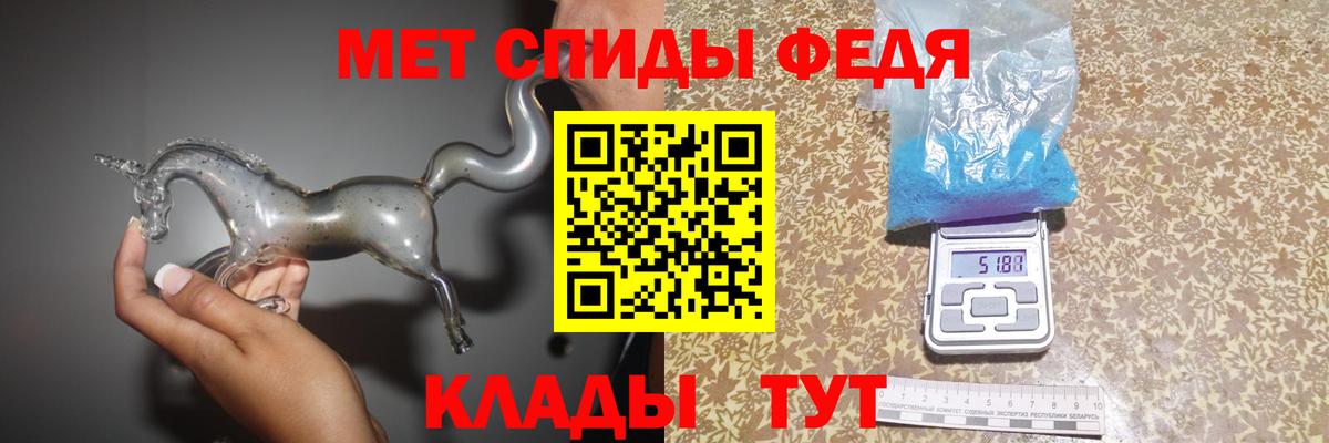 Метамфетамин Methamphetamine Славянск-на-Кубани